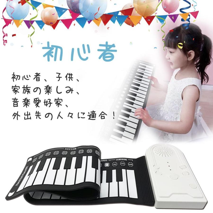 電子ピアノ ロールアップピアノ 49鍵盤 持ち運び (スピーカー