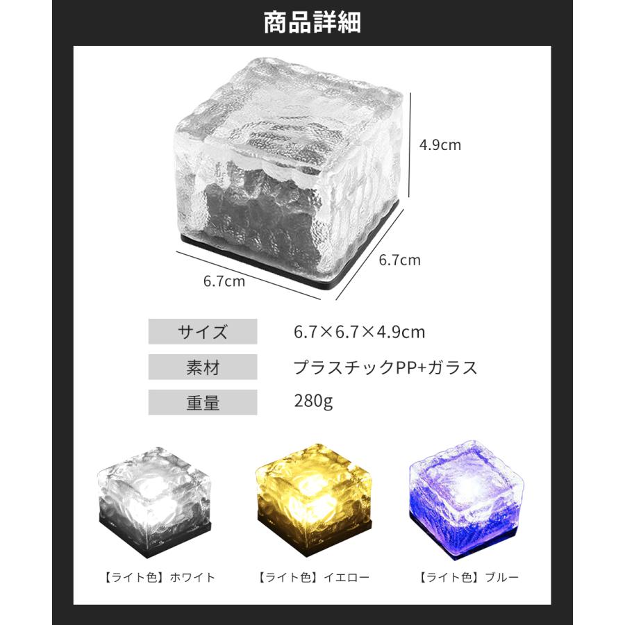 ガーデンライト 屋外 8個セット 庭 階段 ソーラーライト ベランダ