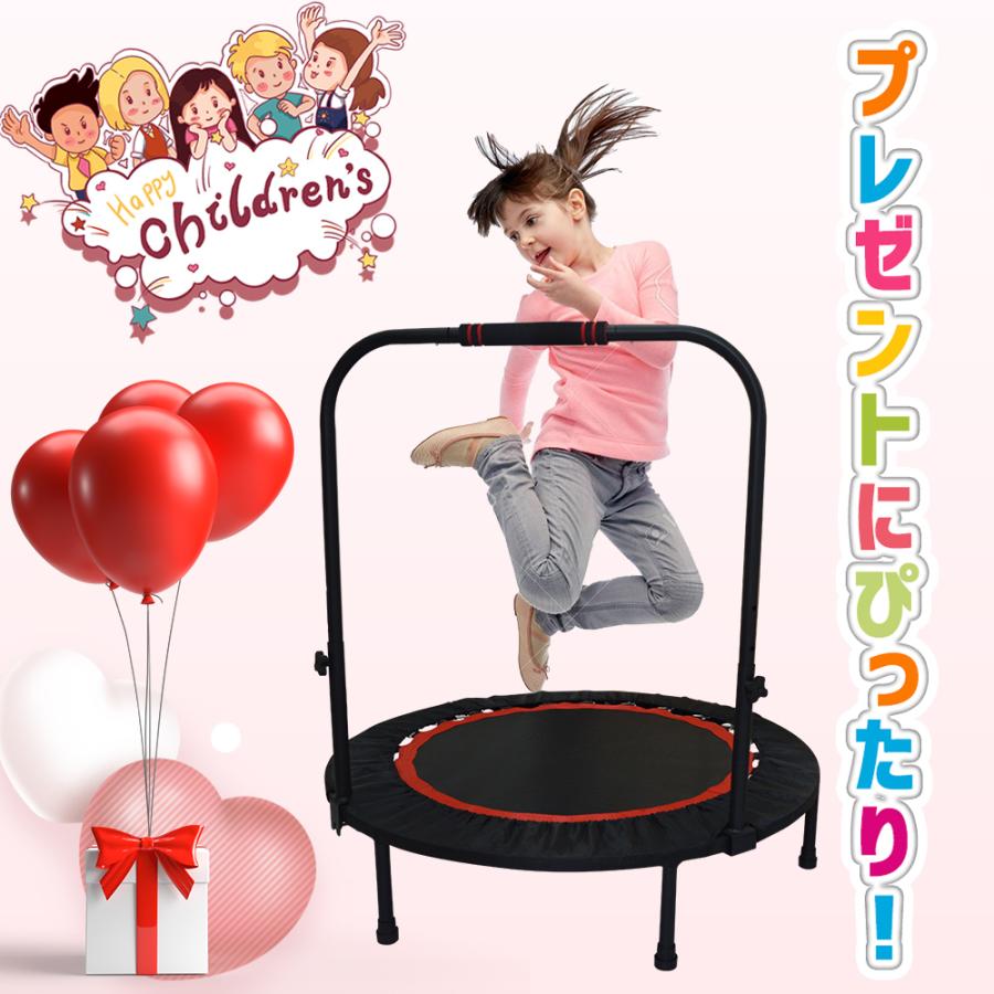 トランポリン 家庭用 補助手すり付き 大型102cm【耐荷重80kg 