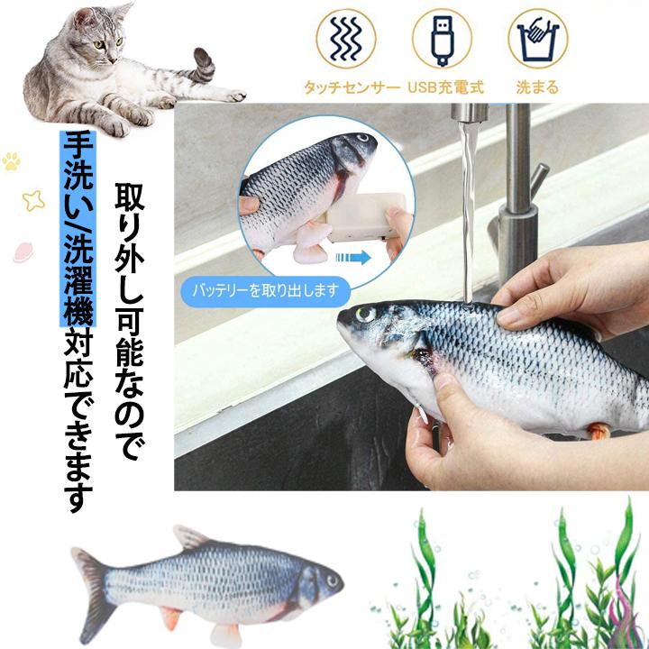 動く魚のおもちゃ ぬいぐるみ 電動魚 魚おもちゃ Usb充電式 運動不足 ストレス解消 爪磨き 抱き枕 ネコ 猫のおもちゃ 爪磨き 噛むおもちゃ L2pc012 Hypオンラインショップ 通販 Yahoo ショッピング