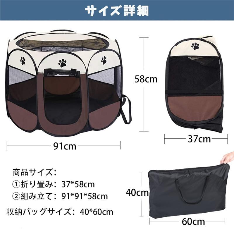 ペットサークル 91*91*58CM 折りたたみ 八角形 プレイサークル コンパクト メッシュ お出かけ用品 ペットケージ ペット サークル トイプードル ペット用 | ブランド登録なし | 01
