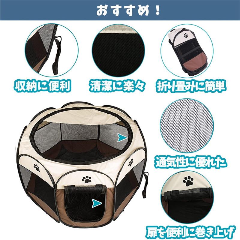 ペットサークル 91*91*58CM 折りたたみ 八角形 プレイサークル コンパクト メッシュ お出かけ用品 ペットケージ ペット サークル トイプードル ペット用 | ブランド登録なし | 03