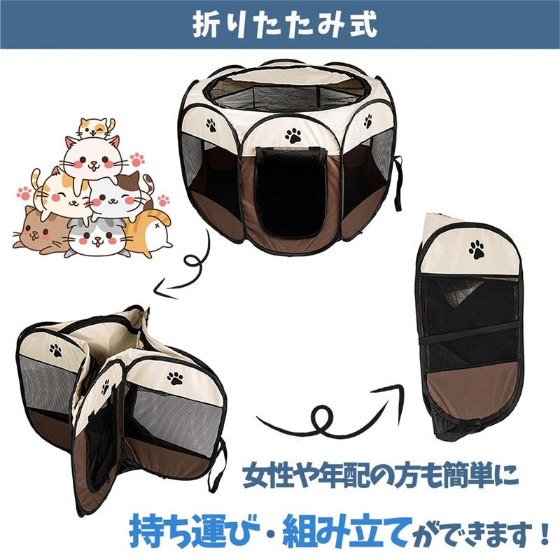 ペットサークル 91*91*58CM 折りたたみ 八角形 プレイサークル コンパクト メッシュ お出かけ用品 ペットケージ ペット サークル トイプードル ペット用 | ブランド登録なし | 04
