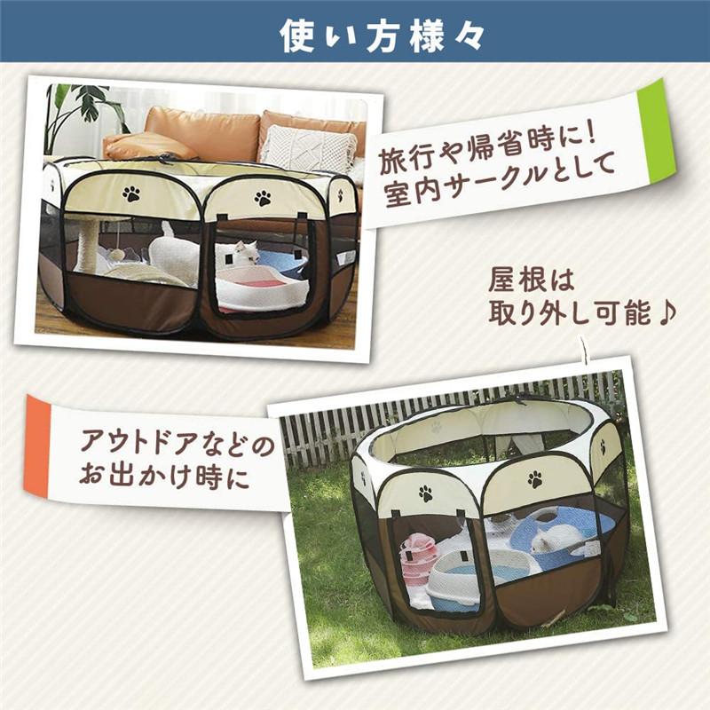 ペットサークル 91*91*58CM 折りたたみ 八角形 プレイサークル コンパクト メッシュ お出かけ用品 ペットケージ ペット サークル トイプードル ペット用 | ブランド登録なし | 06