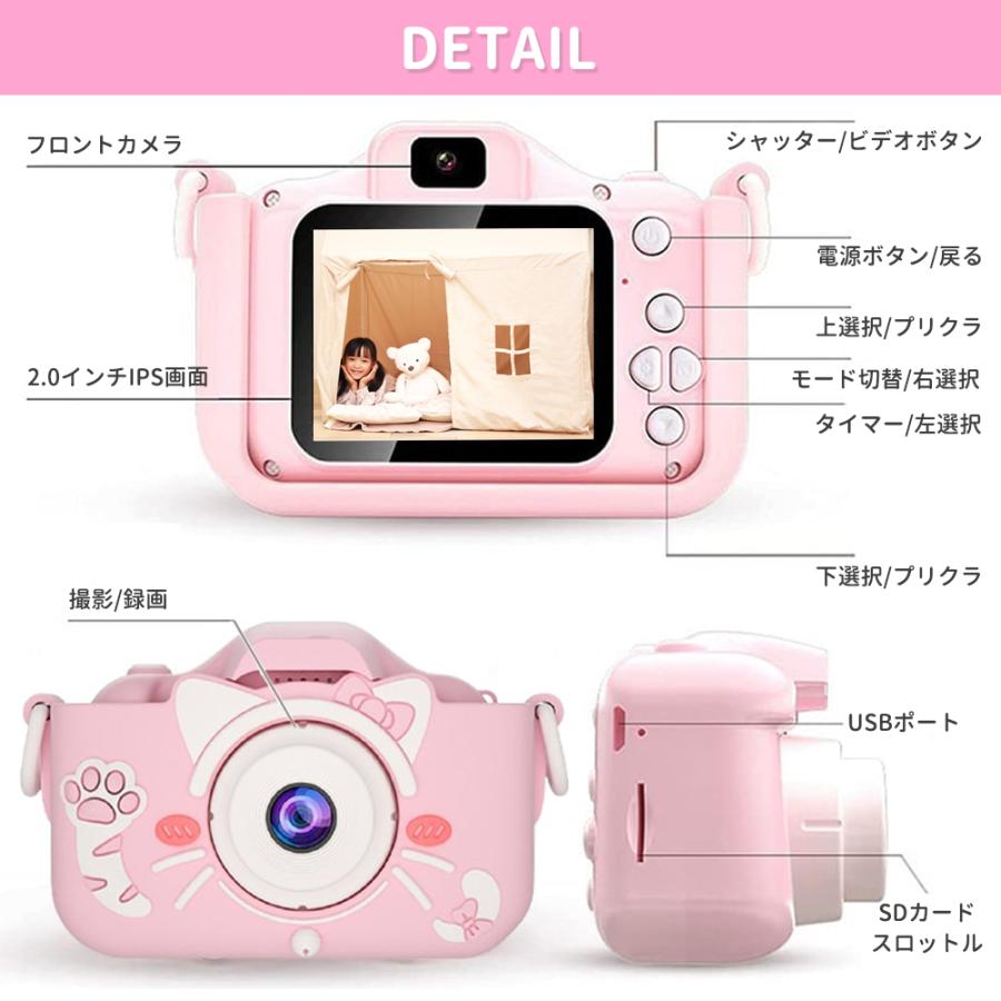 キッズカメラ 子供用 デジタルカメラ 2000万画素 ピンク SDカード付き 楽天市場】キッズカメラ 子供用カメラ トイカメラ 子供用デジタル