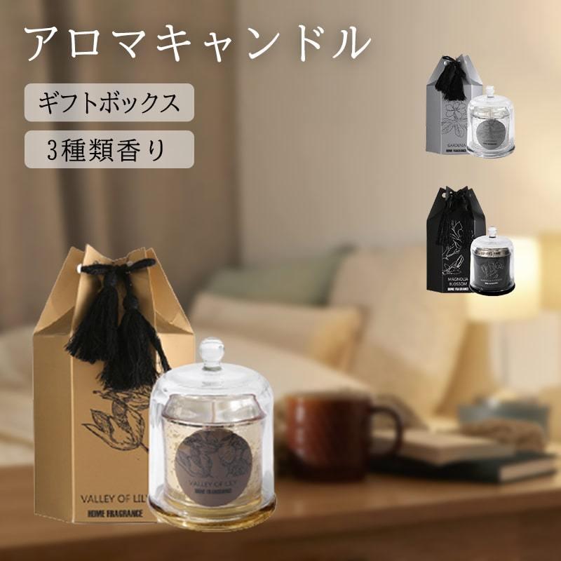 アロマキャンドル 天然大豆ワックス キャンドル アロマ あろまきゃんどる ガラスキャンドル 誕生日プレゼント 人気 おしゃれ 癒しの灯り 花の香り 贈り物 L2zk013 Hypオンラインショップ 通販 Yahoo ショッピング