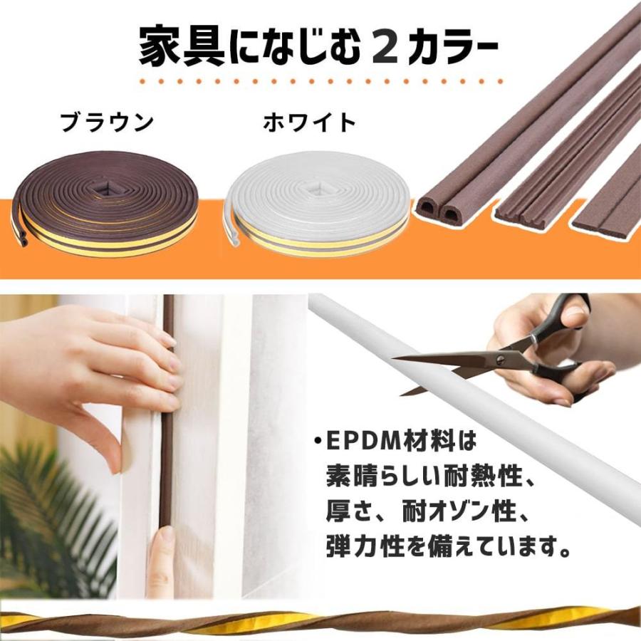 ◎ 隙間テープ 10M すき間風防止 すきまテープ 窓 ドア 玄関 防音 zuttonezutto_znz-0100