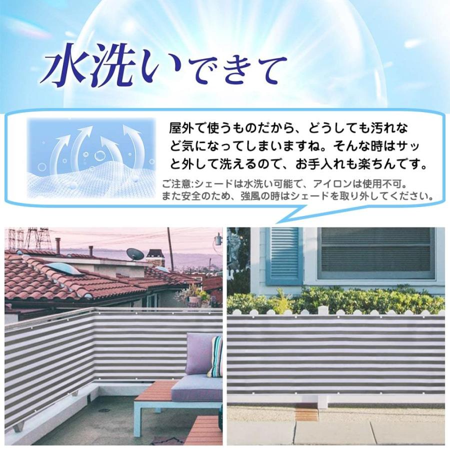 ベランダ 目隠し シェード 90 X 500CM 日除け UVカット プライバシー保護 日よけ サンシェード バルコニーシェード ベランダシート ハトメ 固定ロープ :l2zk019:HYPオンラインショップ - 通販 - Yahoo!ショッピング ベランダ 目隠し シェード 90 X 500CM 日除け UVカット プライバシー保護 日よけ サンシェード バルコニーシェード ベランダシート ハトメ 固定ロープ :l2zk019:HYPオンラインショップ - 通販 - Yahoo!ショッピング