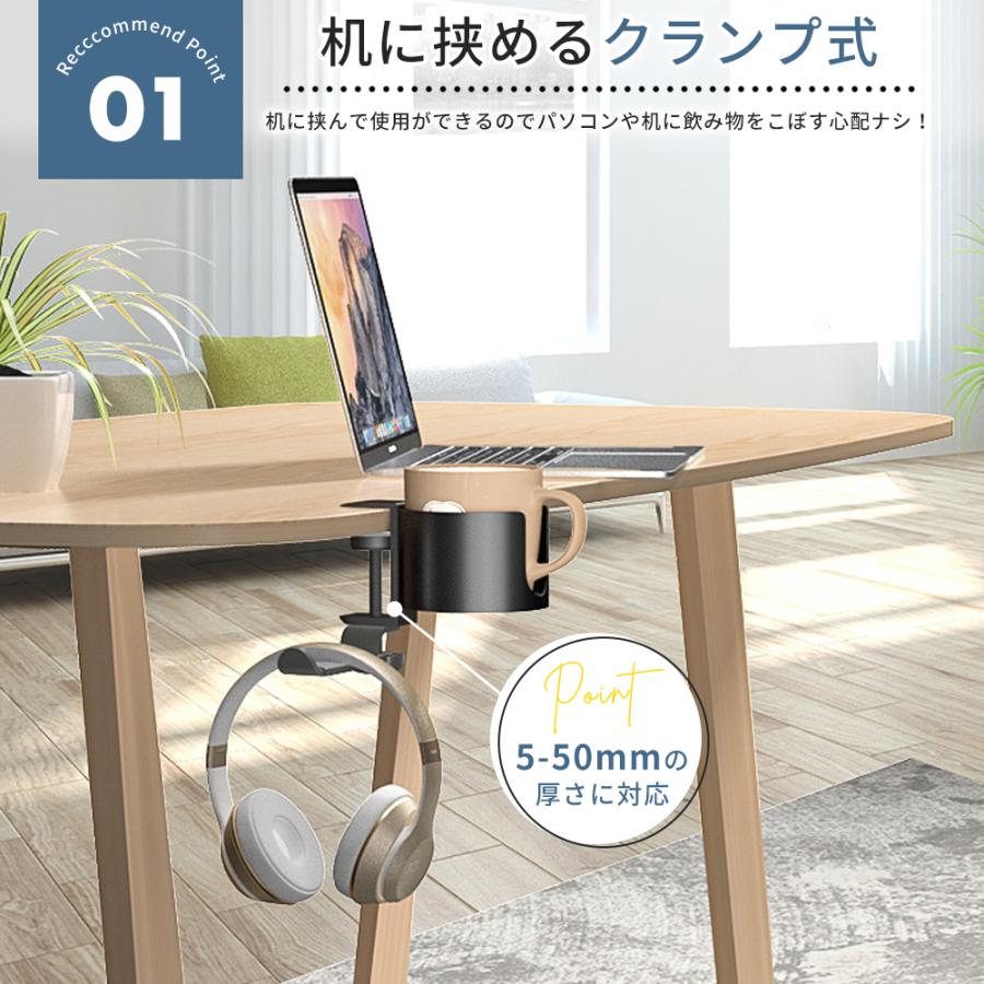 ドリンクホルダー デスク ボトルホルダー テーブル カップホルダー 
