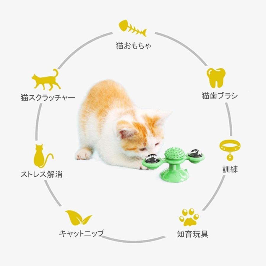 おもちゃ 猫 風車型 吸盤 ねこ ボール 回転 円盤おもちゃ 噛むおもちゃ  猫玩具 知育おもちゃ 運動不足やストレス解消 | ブランド登録なし | 02