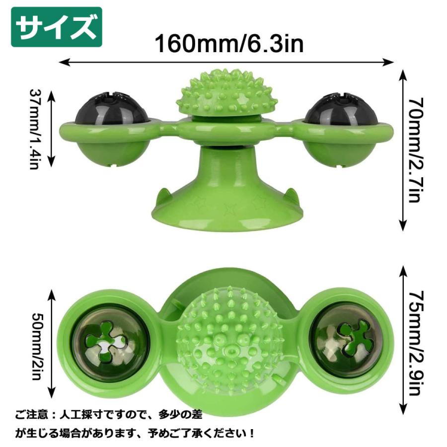 おもちゃ 猫 風車型 吸盤 ねこ ボール 回転 円盤おもちゃ 噛むおもちゃ  猫玩具 知育おもちゃ 運動不足やストレス解消 | ブランド登録なし | 03