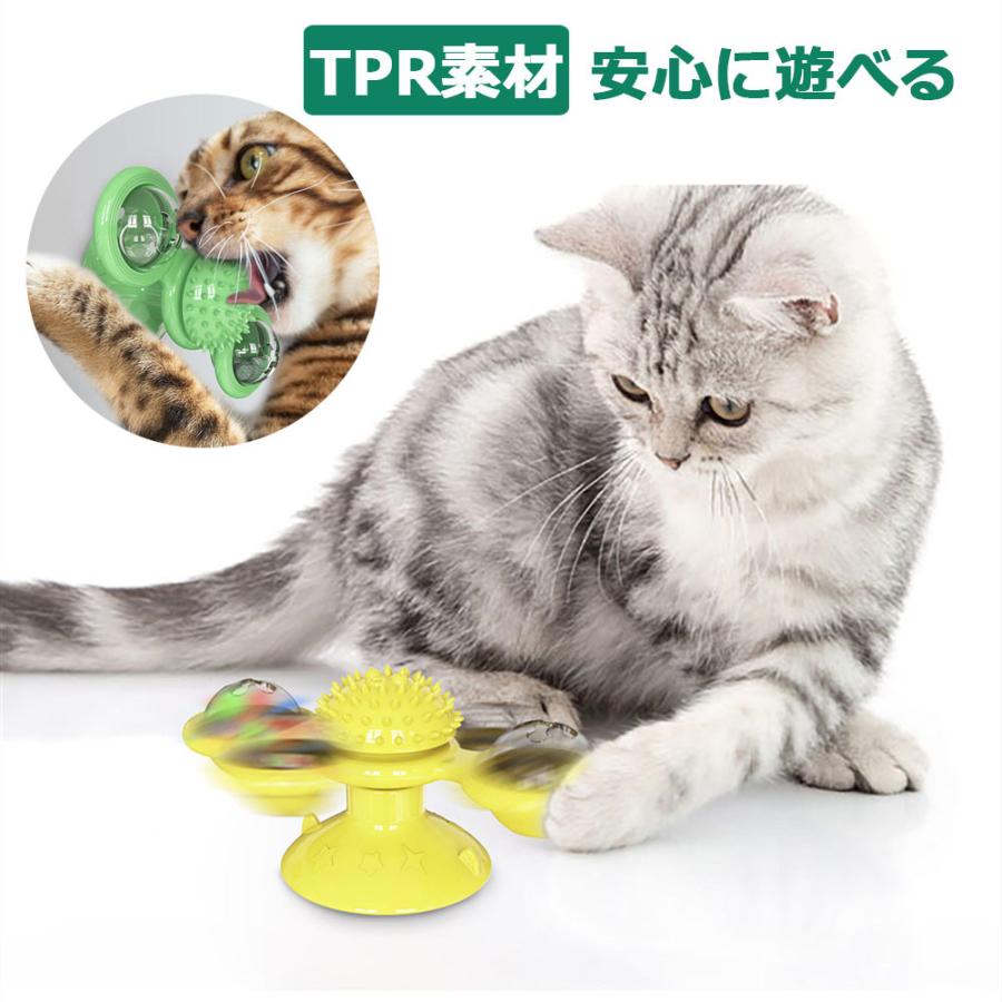 おもちゃ 猫 風車型 吸盤 ねこ ボール 回転 円盤おもちゃ 噛むおもちゃ  猫玩具 知育おもちゃ 運動不足やストレス解消 | ブランド登録なし | 04