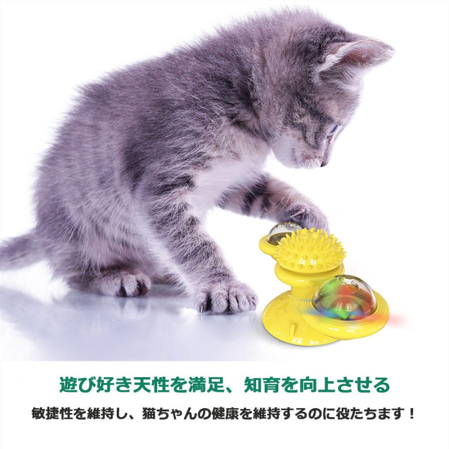 おもちゃ 猫 風車型 吸盤 ねこ ボール 回転 円盤おもちゃ 噛むおもちゃ  猫玩具 知育おもちゃ 運動不足やストレス解消 | ブランド登録なし | 06