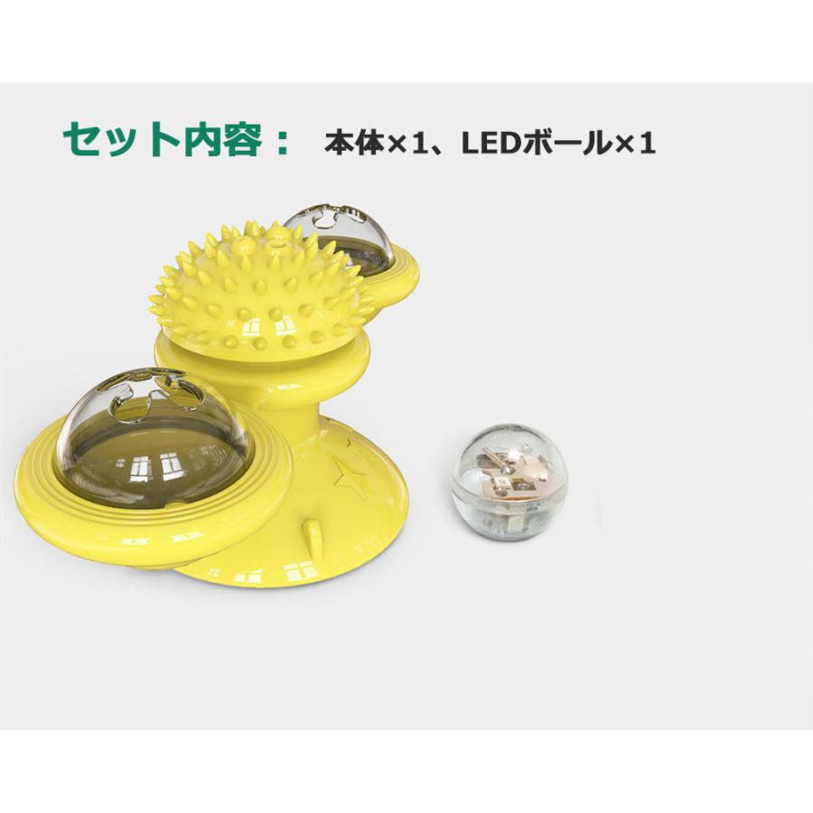 おもちゃ 猫 風車型 吸盤 ねこ ボール 回転 円盤おもちゃ 噛むおもちゃ  猫玩具 知育おもちゃ 運動不足やストレス解消 | ブランド登録なし | 09