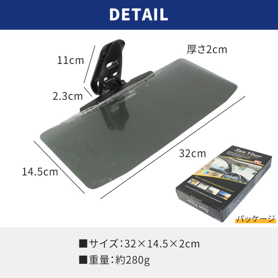 車 日除け サンバイザー カーバイザー 日よけ サングラス不要 UVカット 偏光 紫外線カット 車用品 カー用品 自動車 簡単 折りたたみ  スクリーン クリップ式 | ブランド登録なし | 10