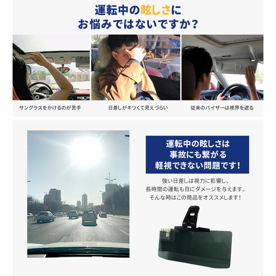 車 日除け サンバイザー カーバイザー 日よけ サングラス不要 UVカット 偏光 紫外線カット 車用品 カー用品 自動車 簡単 折りたたみ  スクリーン クリップ式 | ブランド登録なし | 01