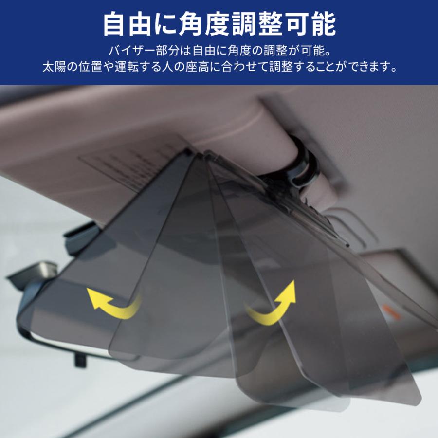 車 日除け サンバイザー カーバイザー 日よけ サングラス不要 UVカット 偏光 紫外線カット 車用品 カー用品 自動車 簡単 折りたたみ  スクリーン クリップ式 | ブランド登録なし | 04