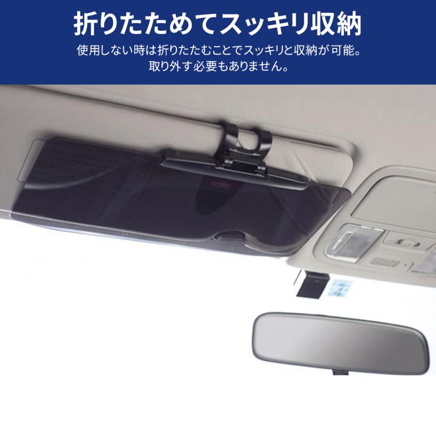 車 日除け サンバイザー カーバイザー 日よけ サングラス不要 UVカット 偏光 紫外線カット 車用品 カー用品 自動車 簡単 折りたたみ  スクリーン クリップ式 | ブランド登録なし | 05