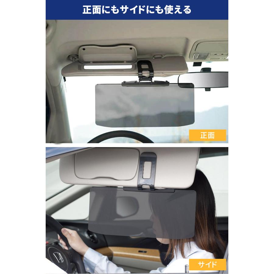 車 日除け サンバイザー カーバイザー 日よけ サングラス不要 UVカット 偏光 紫外線カット 車用品 カー用品 自動車 簡単 折りたたみ  スクリーン クリップ式 | ブランド登録なし | 06