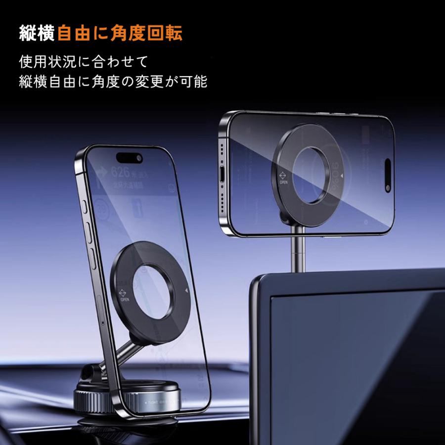 車載スマホホルダー N52超強力 真空吸着 360°角度調整 片手操作 MagSafe対応 車 卓上兼用 スマホスタンド 全機種対応 充電不要 オフィス キッチンでも使える |  | 03