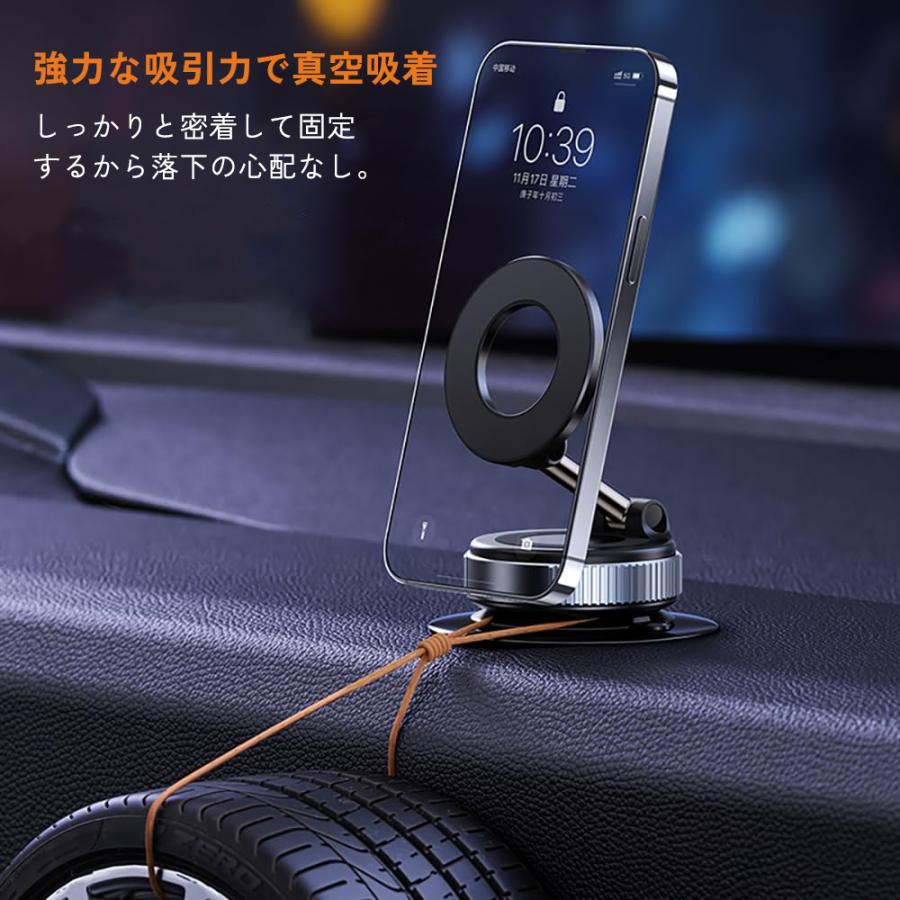 車載スマホホルダー N52超強力 真空吸着 360°角度調整 片手操作 MagSafe対応 車 卓上兼用 スマホスタンド 全機種対応 充電不要 オフィス キッチンでも使える |  | 05