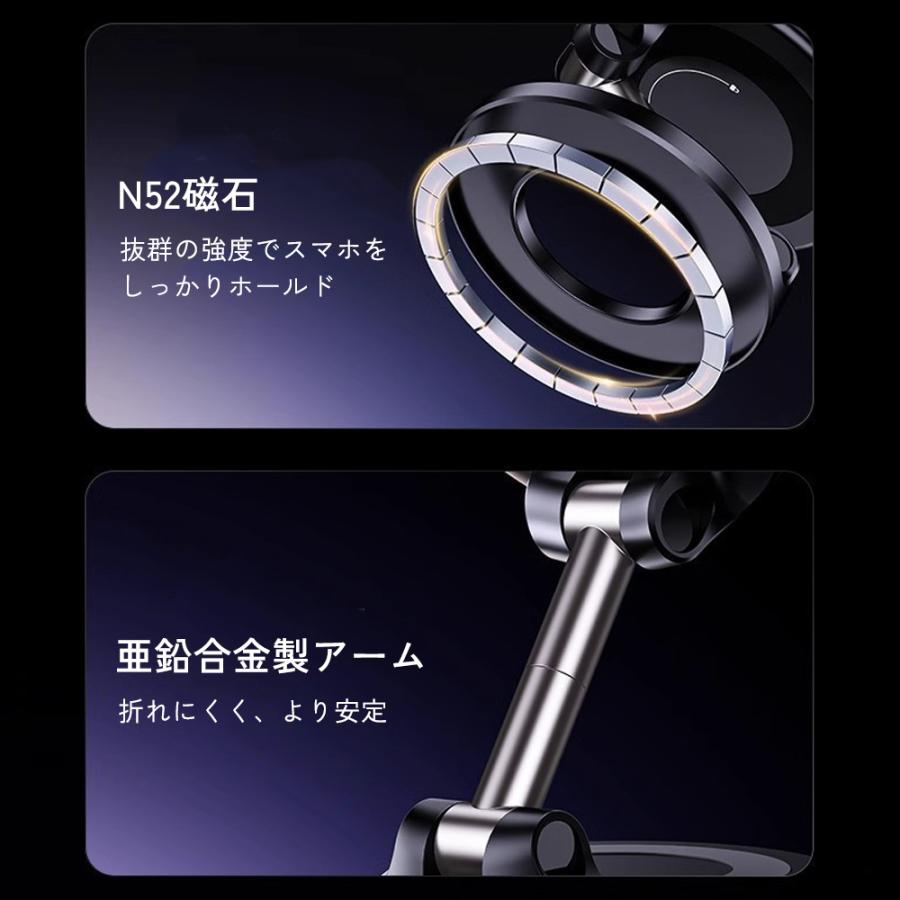 車載スマホホルダー N52超強力 真空吸着 360°角度調整 片手操作 MagSafe対応 車 卓上兼用 スマホスタンド 全機種対応 充電不要 オフィス キッチンでも使える |  | 06