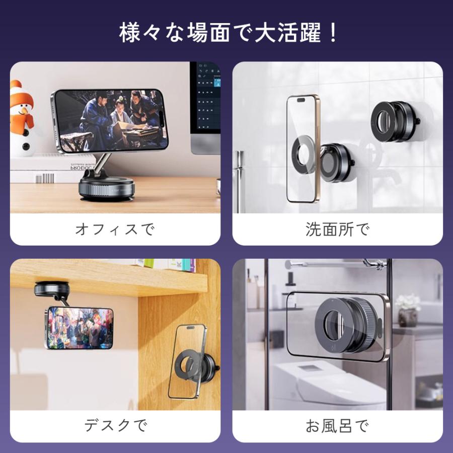 車載スマホホルダー N52超強力 真空吸着 360°角度調整 片手操作 MagSafe対応 車 卓上兼用 スマホスタンド 全機種対応 充電不要 オフィス キッチンでも使える |  | 08