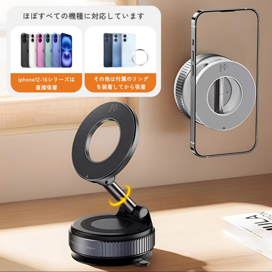 車載スマホホルダー N52超強力 真空吸着 360°角度調整 片手操作 MagSafe対応 車 卓上兼用 スマホスタンド 全機種対応 充電不要 オフィス キッチンでも使える |  | 09