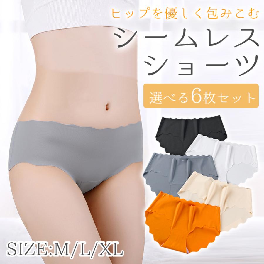 シームレスショーツ お得な6枚セット シームレス スカラップ レディース パンツ パンティー インナー 無縫製 ひびかない 響かない 縫い目なし 女性 レディース | ブランド登録なし