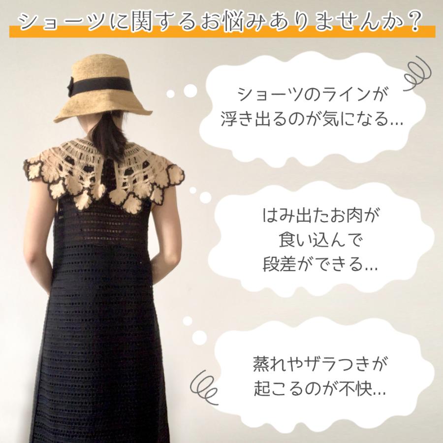 シームレスショーツ お得な6枚セット シームレス スカラップ レディース パンツ パンティー インナー 無縫製 ひびかない 響かない 縫い目なし 女性 レディース | ブランド登録なし | 01