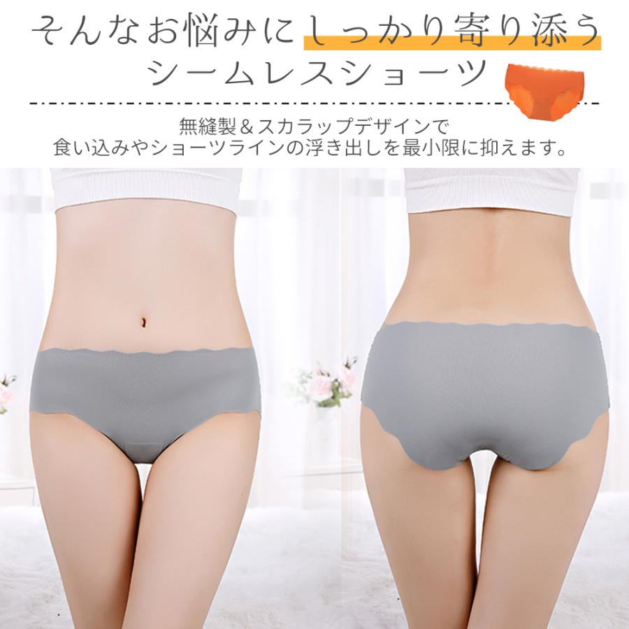 シームレスショーツ お得な6枚セット シームレス スカラップ レディース パンツ パンティー インナー 無縫製 ひびかない 響かない 縫い目なし 女性 レディース | ブランド登録なし | 02