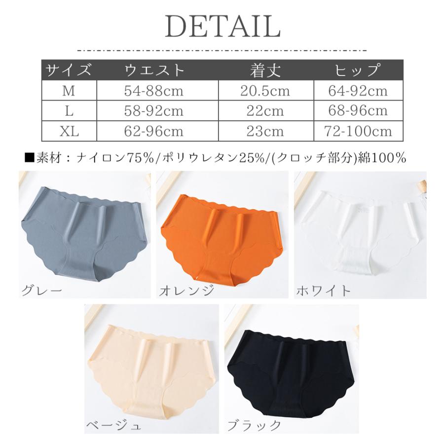 シームレスショーツ お得な6枚セット シームレス スカラップ レディース パンツ パンティー インナー 無縫製 ひびかない 響かない 縫い目なし 女性 レディース | ブランド登録なし | 09