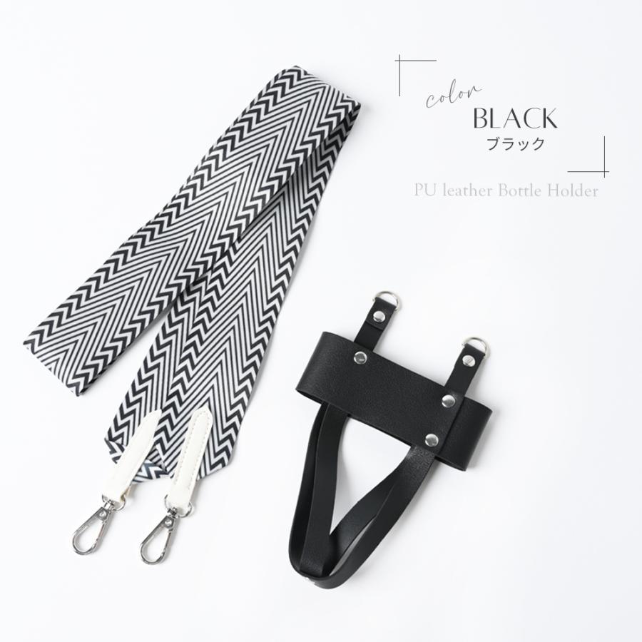ドリンクホルダー 持ち歩き タンブラー ストラップ ボトルホルダー ショルダー フェイクレザー PUレザー水筒ホルダー ペットボトルホルダー | ブランド登録なし | 06