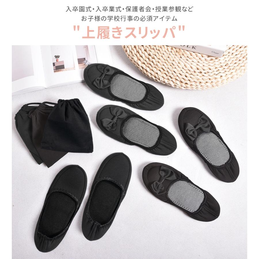 携帯スリッパ 折りたたみ 携帯シューズ かかと付き 黒 レディース メンズ 幼稚園 かわいい ルームシューズ パンプス オフィス 収納袋付き 室内履き | ブランド登録なし | 01