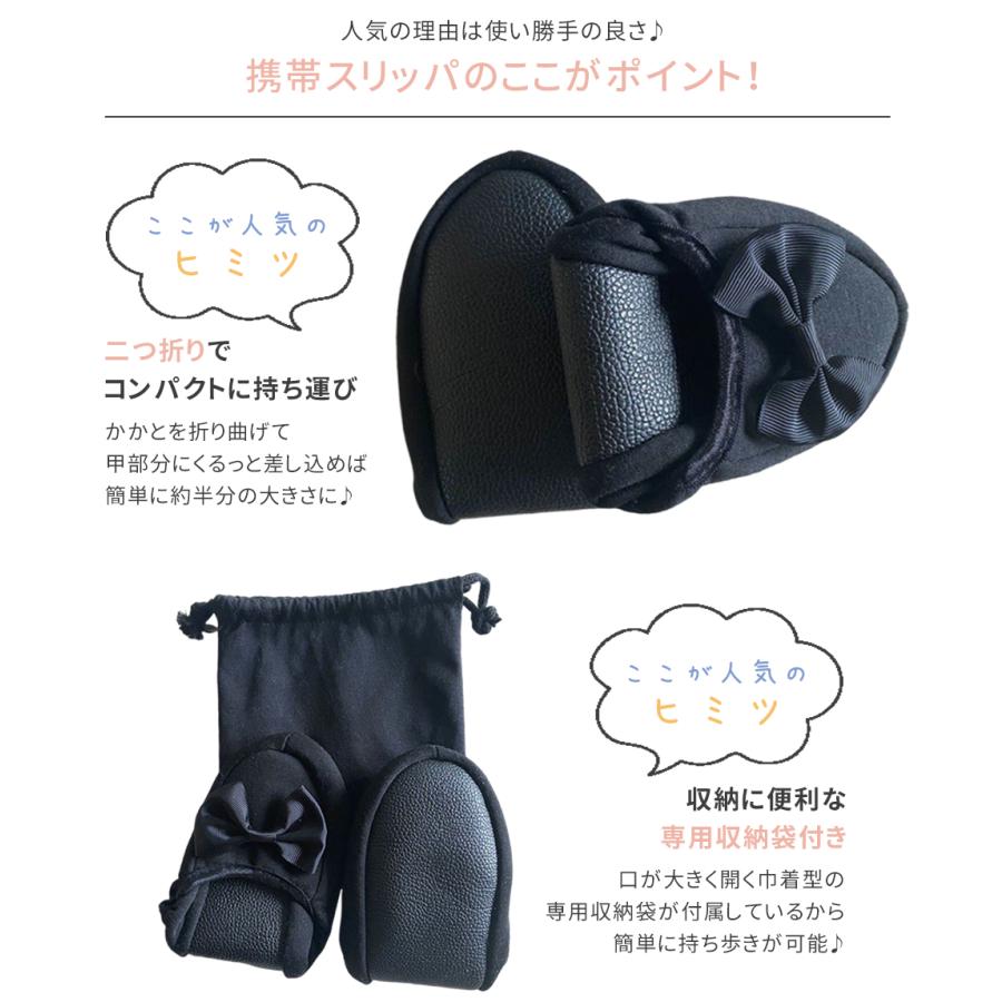 携帯スリッパ 折りたたみ 携帯シューズ かかと付き 黒 レディース メンズ 幼稚園 かわいい ルームシューズ パンプス オフィス 収納袋付き 室内履き | ブランド登録なし | 03