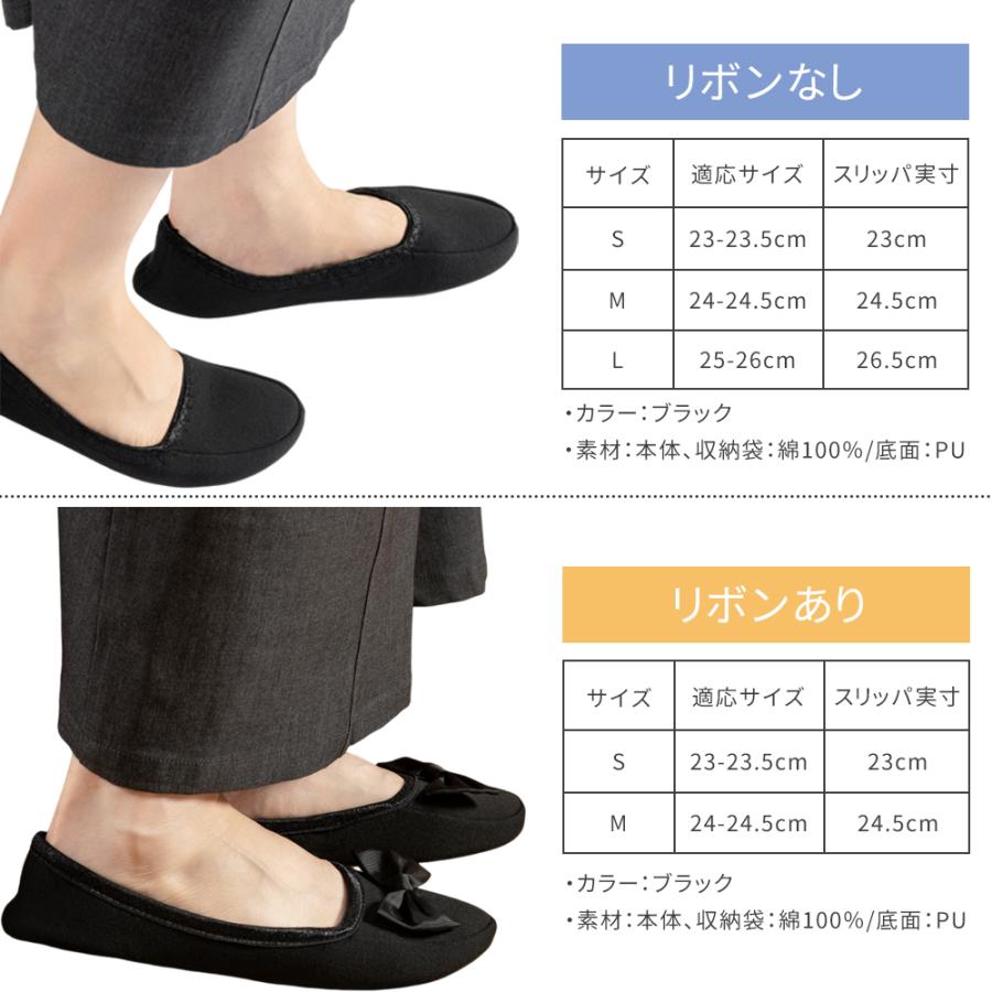 携帯スリッパ 折りたたみ 携帯シューズ かかと付き 黒 レディース メンズ 幼稚園 かわいい ルームシューズ パンプス オフィス 収納袋付き 室内履き | ブランド登録なし | 08