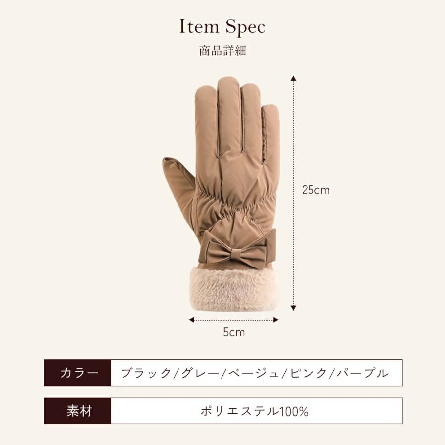 手袋 レディース スマホ対応 裏ボアで暖かい 防風 防寒 5本指 ファー リボン付き おしゃれ かわいい 通勤 通学 自転車 スマホタッチ対応 防水手ぶくろ |  | 11