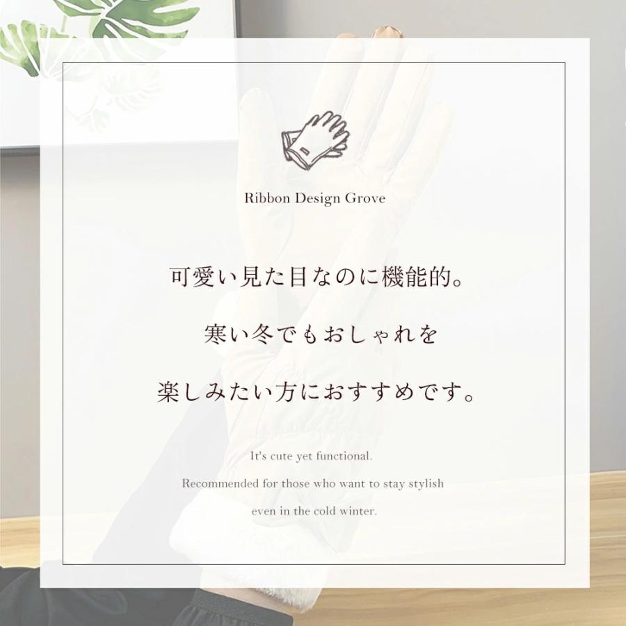 手袋 レディース スマホ対応 裏ボアで暖かい 防風 防寒 5本指 ファー リボン付き おしゃれ かわいい 通勤 通学 自転車 スマホタッチ対応 防水手ぶくろ |  | 01