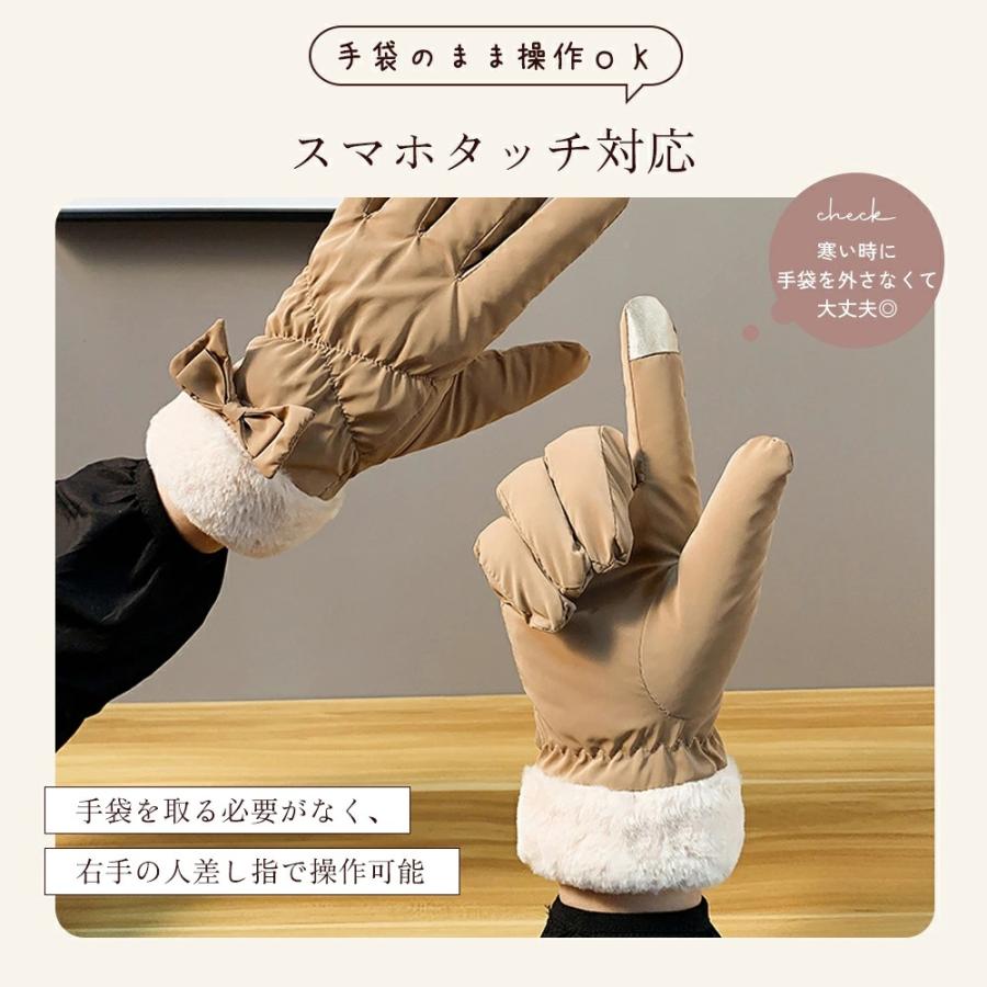 手袋 レディース スマホ対応 裏ボアで暖かい 防風 防寒 5本指 ファー リボン付き おしゃれ かわいい 通勤 通学 自転車 スマホタッチ対応 防水手ぶくろ |  | 02
