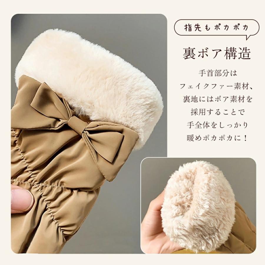手袋 レディース スマホ対応 裏ボアで暖かい 防風 防寒 5本指 ファー リボン付き おしゃれ かわいい 通勤 通学 自転車 スマホタッチ対応 防水手ぶくろ |  | 03