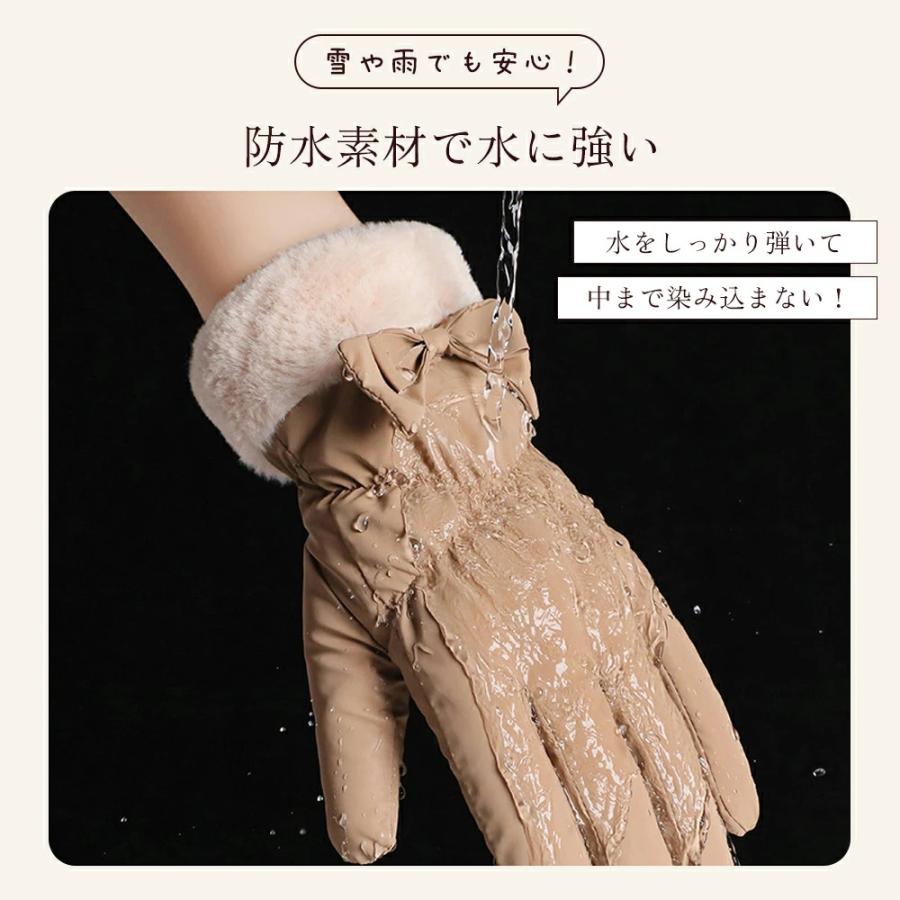 手袋 レディース スマホ対応 裏ボアで暖かい 防風 防寒 5本指 ファー リボン付き おしゃれ かわいい 通勤 通学 自転車 スマホタッチ対応 防水手ぶくろ |  | 04