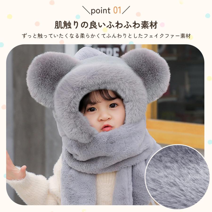 キッズ フードウォーマー マフラー 帽子 手袋 一体型 くま耳付き もこもこ 防寒 ネックウォーマー 子供 ベビー 幼児 小学生 男女兼用 通園 通学 プレゼント |  | 02