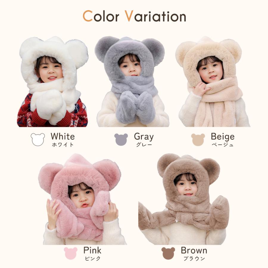 キッズ フードウォーマー マフラー 帽子 手袋 一体型 くま耳付き もこもこ 防寒 ネックウォーマー 子供 ベビー 幼児 小学生 男女兼用 通園 通学 プレゼント |  | 06