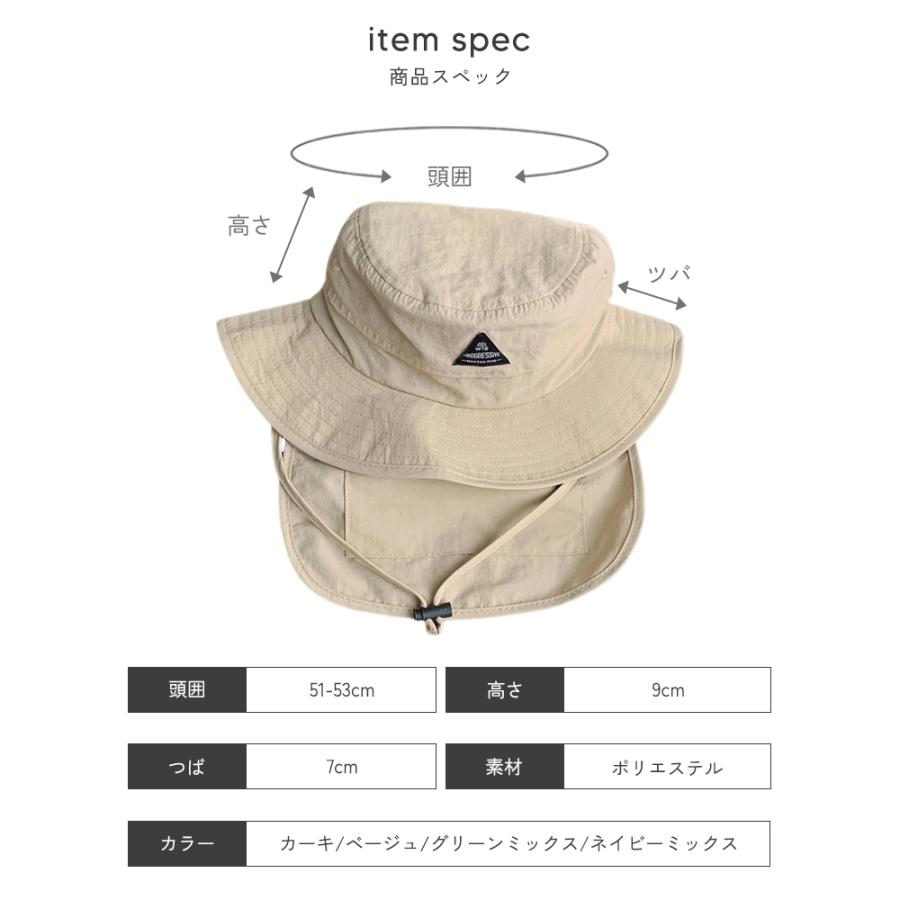 キッズ ハット UVカット98％以上 メッシュ 帽子 子供 ロング日よけタレ付き つば広 あご紐付き 首までガード 通気性 撥水 紫外線対策 男の子 女の子 夏 51-53cm |  | 13