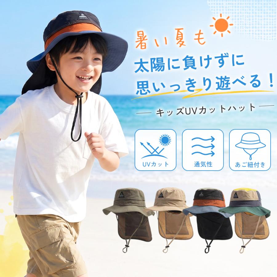 キッズ ハット UVカット98％以上 メッシュ 帽子 子供 ロング日よけタレ付き つば広 あご紐付き 首までガード 通気性 撥水 紫外線対策 男の子 女の子 夏 51-53cm |  | 01