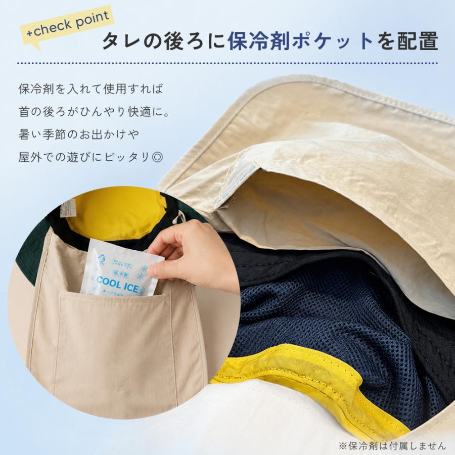 キッズ ハット UVカット98％以上 メッシュ 帽子 子供 ロング日よけタレ付き つば広 あご紐付き 首までガード 通気性 撥水 紫外線対策 男の子 女の子 夏 51-53cm |  | 04
