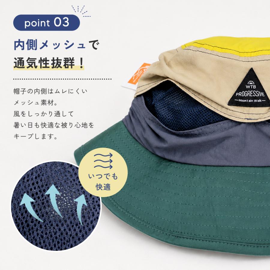 キッズ ハット UVカット98％以上 メッシュ 帽子 子供 ロング日よけタレ付き つば広 あご紐付き 首までガード 通気性 撥水 紫外線対策 男の子 女の子 夏 51-53cm |  | 07