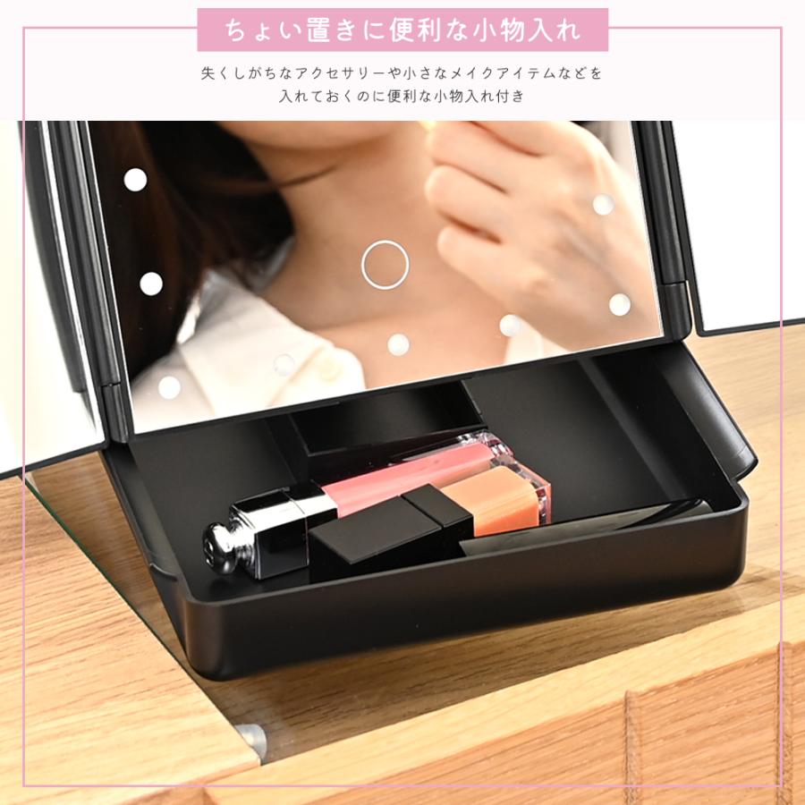 鏡 卓上ミラー LED ライト付き 拡大鏡 女優 ミラー 大きい おしゃれ 折りたたみ 三面鏡 大きめ スタンドミラー ドレッサー USB 大型 メイクミラー 小物入れ | ブランド登録なし | 11