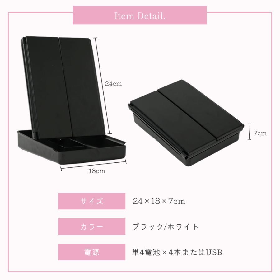 鏡 卓上ミラー LED ライト付き 拡大鏡 女優 ミラー 大きい おしゃれ 折りたたみ 三面鏡 大きめ スタンドミラー ドレッサー USB 大型 メイクミラー 小物入れ | ブランド登録なし | 14