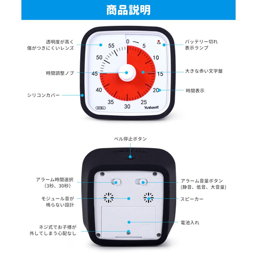 学習タイマー 勉強タイマー リビング学習 時間タイマー 時っ感タイマー キッチンタイマー 子供 タイマー 自習 在宅勤務 テレワーク 時間管理 可視化 | ブランド登録なし | 10
